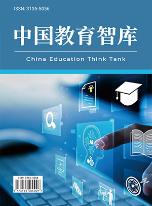中国教育智库